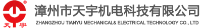 四川東泰鍋爐有限公司